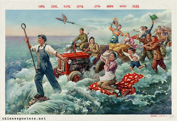 File:Leapforward.jpg