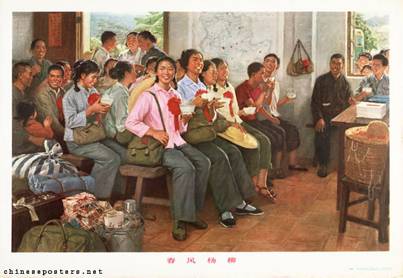 File:Cultrevchildren.jpg