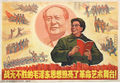 Thumbnail for version as of 20:09, 30 March 2022
