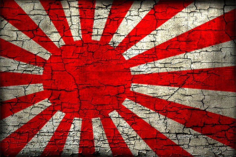 File:Japanempireflag.jpg